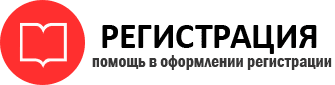 прописка в Емве id880088